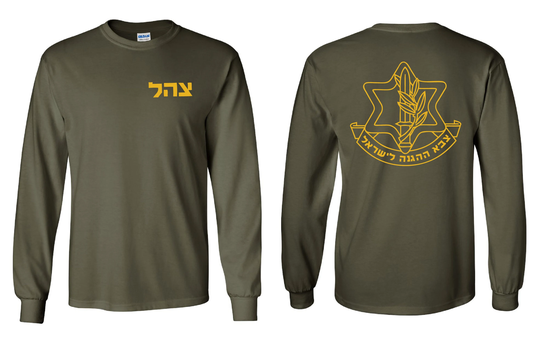 Israeli Army Israel Long Sleeve T-Shirt Idf | Israeli Defense Force Military Tee Green Yellow Color Design Tee
