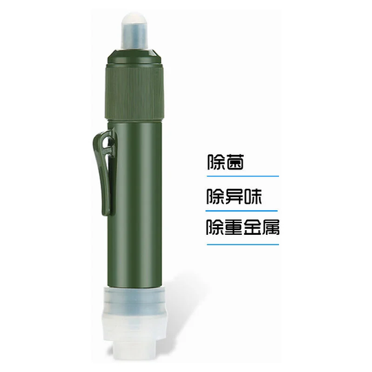 2PCS Outdoor Water Filter Straw Water Filtration System Emergency Preparedness Camping Travel Water Purifier for Hiking, (Military Green uf + Carbon