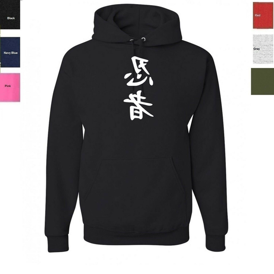 Ninja Kanji Symbol Japanese Sweatshirt Hoodie